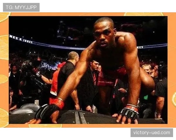 乔恩·琼斯训练场上跟豪车展厅一个调调，我说这日子还能这么过？